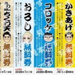 レス6番の画像2