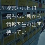 レス8番の画像1
