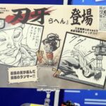 レス1番のリンク先のサムネイル画像