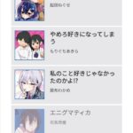 レス1番の画像3
