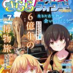 レス1番のリンク先のサムネイル画像