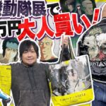 レス2番の画像4