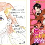 レス31番の画像3