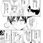レス20番の画像2