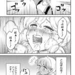 レス15番の画像1