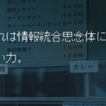 レス8番の画像2