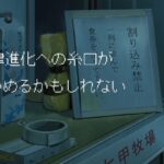 レス8番の画像3