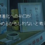 レス8番の画像4