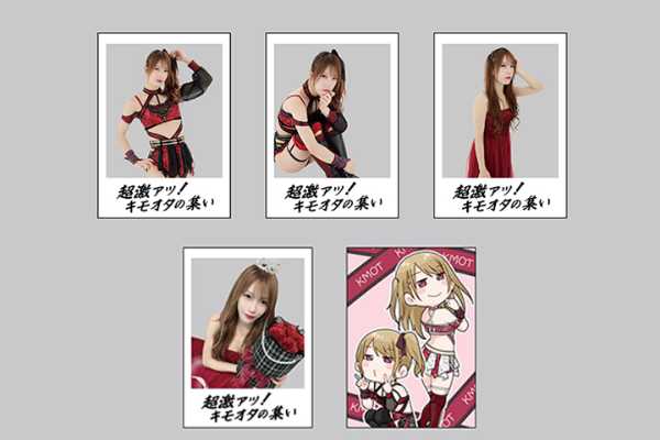 記事サムネイル