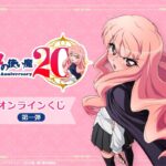 レス2番の画像8