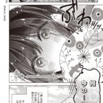 レス29番の画像4