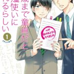 レス34番の画像4