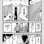 レス12番の画像1