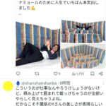 レス1番の画像6