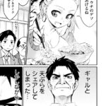 レス30番の画像3