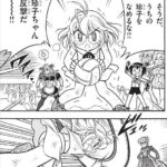 レス8番の画像3