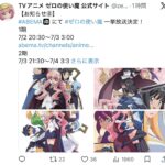 レス3番の画像1