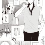 レス20番の画像1