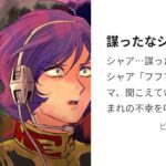 レス1番のリンク先のサムネイル画像