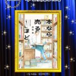 レス49番の画像1