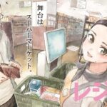 レス53番の画像1