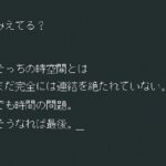 レス7番の画像3