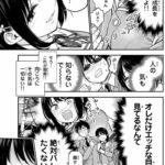 レス24番の画像3