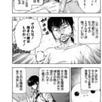 レス16番の画像2