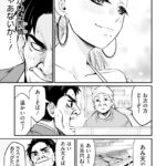 レス27番の画像1