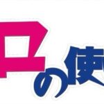 レス2番の画像14