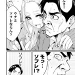 レス32番の画像2