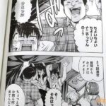 レス5番の画像5