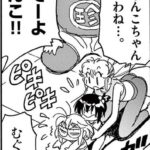 レス8番の画像2