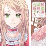 レス31番の画像7