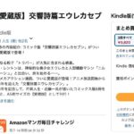レス31番の画像1