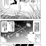 レス16番の画像1