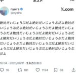 レス1番の画像2