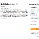レス7番の画像1