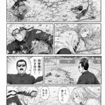 レス1番の画像6
