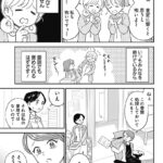 レス11番の画像2