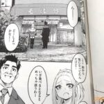 レス48番の画像1