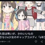 レス1番の画像1