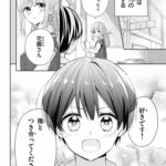 レス16番の画像1
