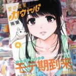 レス2番の画像1