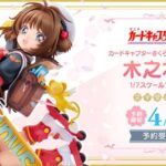 レス26番の画像1