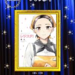 レス49番の画像2
