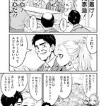 レス27番の画像3