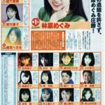 レス4番の画像1