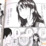 レス46番の画像1