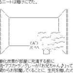 レス34番の画像1